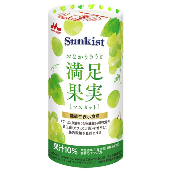 クリニコ Sunkist(サンキスト) おなかうきうき満足果実 マスカット 125ml紙パック×18本入|機能性表示食品 果汁 食物繊維 ビフィズス菌 腸内 マスカット ぶどう