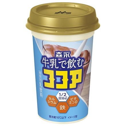 森永乳業 森永牛乳で飲む ココア 240ml×10本入 チルド 冷蔵品|森永 ミルクココア ココア チルド