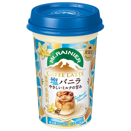 森永乳業 マウントレーニア カフェラッテ 塩バニラ やさしいミルクの甘み 240ml×10本入 チルド 冷蔵品|チルド 珈琲 カフェラテ フレーバーコーヒー ミルク