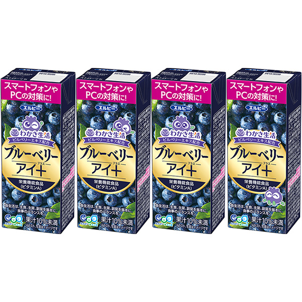 エルビー ブルーベリーアイ+ 200ml紙パック×24本入|野菜飲料 ブルーベリー わかさ生活