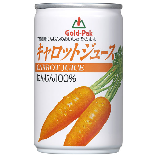 ゴールドパック キャロットジュース 160g缶×30本入|にんじんジュース 100% にんじん 人参 野菜 レモン ビタミン
