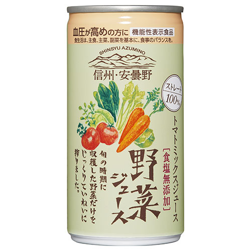 ゴールドパック 信州・安曇野 野菜ジュース (食塩無添加) 190g缶×30本入|野菜ジュース ミックス 食塩無添加 ストレート