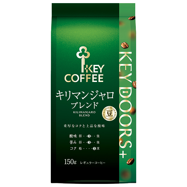 キーコーヒー LP KEY DOORS+ キリマンジャロブレンド(豆) 150g×6袋入|レギュラーコーヒー 珈琲 ブレンドコーヒー