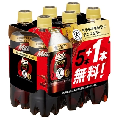 キリン Mets(メッツ) コーラ オマケ付き(特定保健用食品 特保) 480mlペットボトル×20本入＋オマケ4本付き×(2ケース)