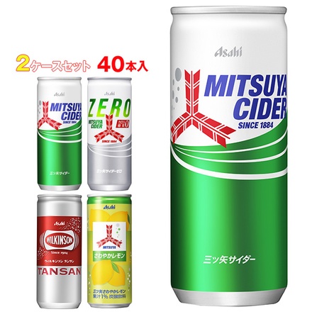 アサヒ飲料 三ツ矢・ウィルキンソン 選べる2ケースセット 250ml缶×40(20×2)本入|ウイルキンソン タンサン 三ツ矢サイダー ゼロストロング さわやかレモン まとめ買い 箱買い ケース