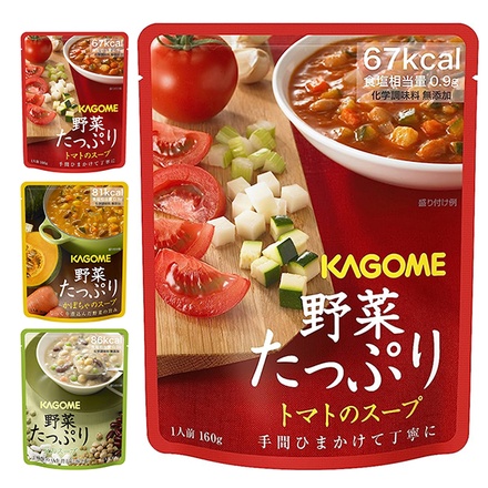 ネコポス カゴメ 野菜たっぷりスープ 詰め合わせセット 160g×6(3種×2)袋入| 全国スープ レトルト 野菜 とまと