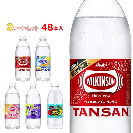 アサヒ飲料 ウィルキンソン タンサンシリーズ 選べる2ケースセット 500mlペットボトル×48(24×2)本入|よりどり ウイルキンソン ういるきんそん 炭酸水 炭酸飲料 レモン 48本 箱買い まとめ買い ケース
