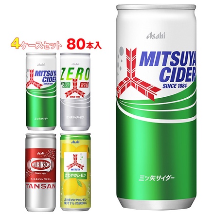 アサヒ飲料 三ツ矢・ウィルキンソン 選べる4ケースセット 250ml缶×80(20×4)本入|ウイルキンソン タンサン 三ツ矢サイダー ゼロストロング さわやかレモン まとめ買い 箱買い ケース