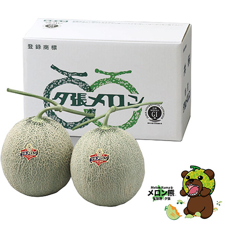 【7月上旬～7月下旬発送】夕張メロン 優品 約1.6kg 2玉