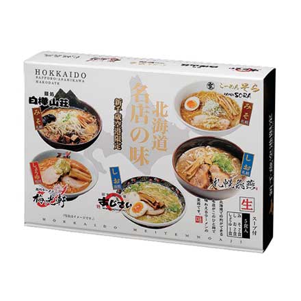 ムラキフードプランニング　新千歳空港限定 北海道名店の味5食