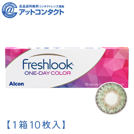 フレッシュルックワンデーカラー10枚【BC】8.6 【度数】0.00【カラー】グリーン　1箱
