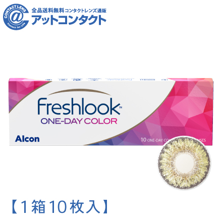 フレッシュルックワンデーカラー10枚【BC】8.6 【度数】0.00【カラー】ピュアヘーゼル　1箱