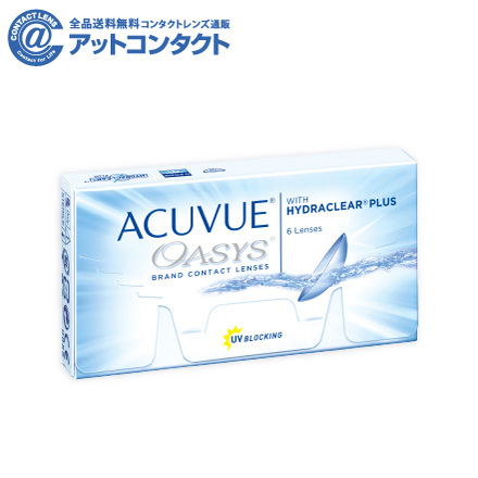 アキュビューオアシス【BC】8.4【度数】-0.50　1箱