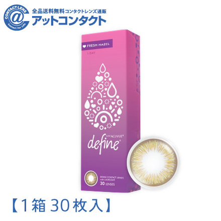 ワンデーアキュビューディファインモイストフレッシュ30枚【BC】8.5【度数】0.00【カラー】フレッシュヘーゼル　1箱