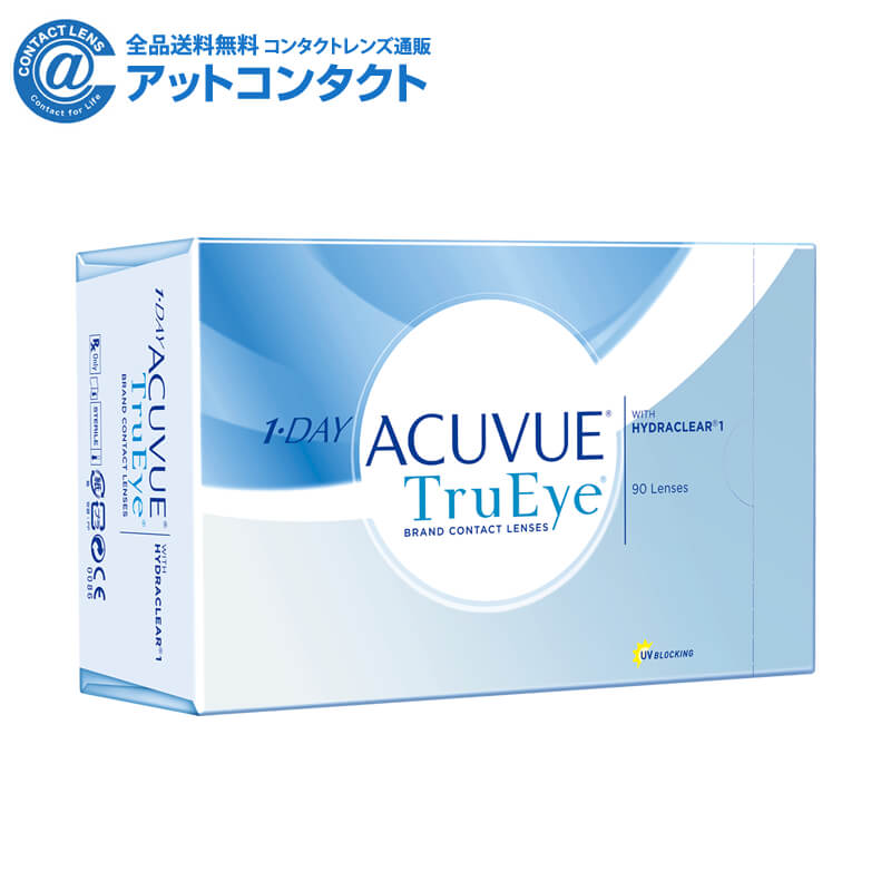 ワンデーアキュビュートゥルーアイ90枚【BC】9.0【度数】-0.50　1箱