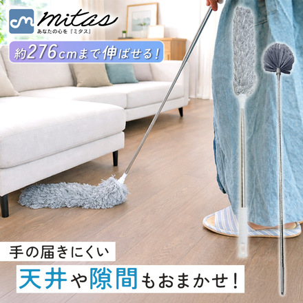 C-モップ1本＋替えホコリブラシ