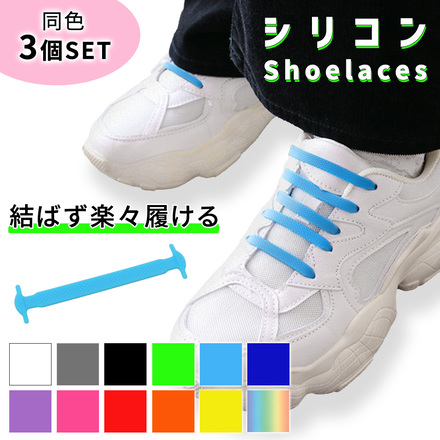  スカイブルー