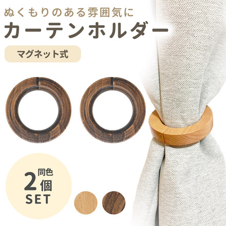 ヴィンテージ
