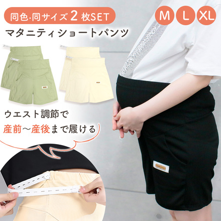 ライトグリーン
