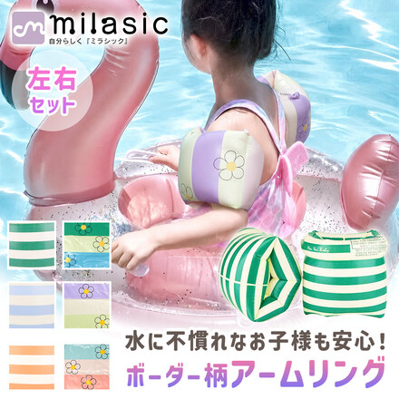 パープルフラワー