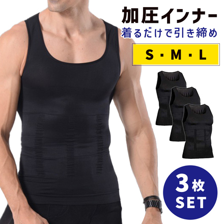 mitas 加圧インナー 3枚セット Mサイズ TN-PRSZ-BK-M