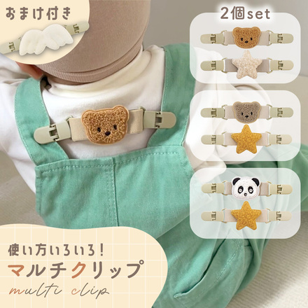 B-クマ（ベージュ）