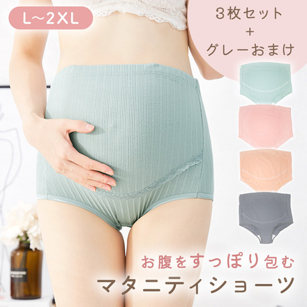 Ｌサイズ