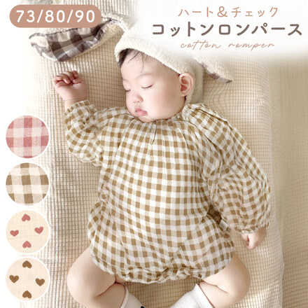 ブラウンチェック