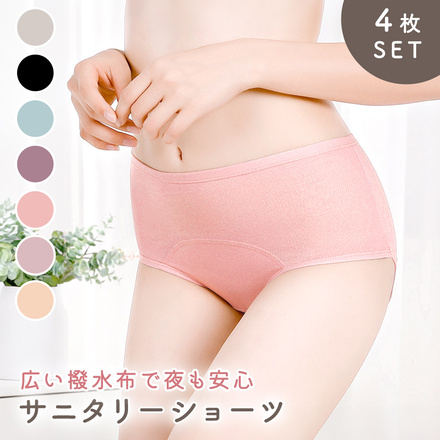 マルチカラーセット