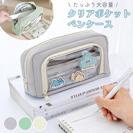 ライトグリーン