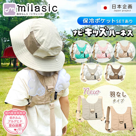 ラテグレー×羽なし