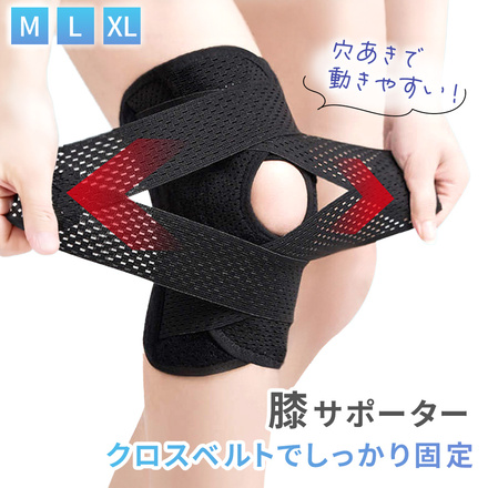 mitas 膝サポーター V型ベルト Lサイズ TN-KSPV-BK-L