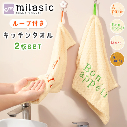 B-レッドセット