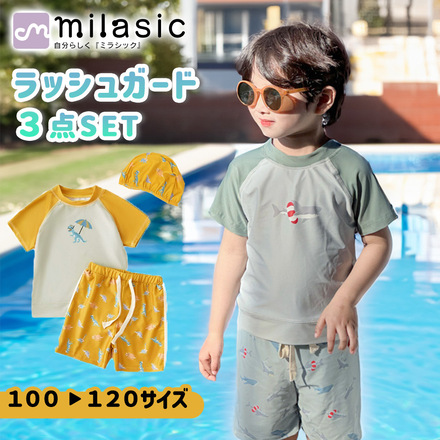 MILASIC ラッシュガード 3点セット サメ 100サイズ TN-SSRG-A-100