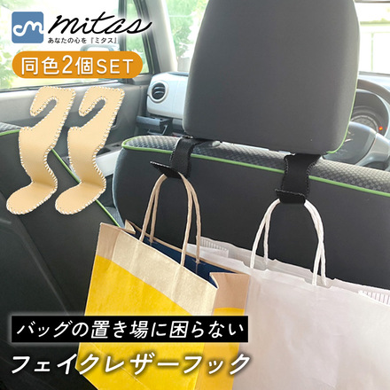 ベージュ