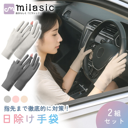 ライトピンク