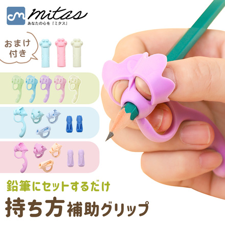 C.6点おためしセット-キュート