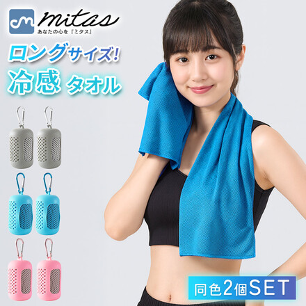 アイスブルー