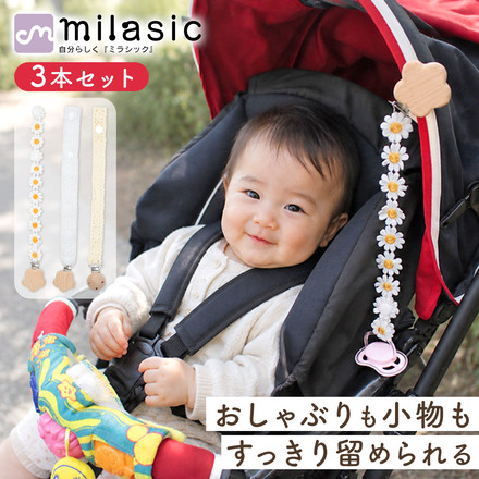 B-バラエティセット