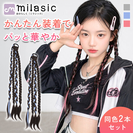 ブルー