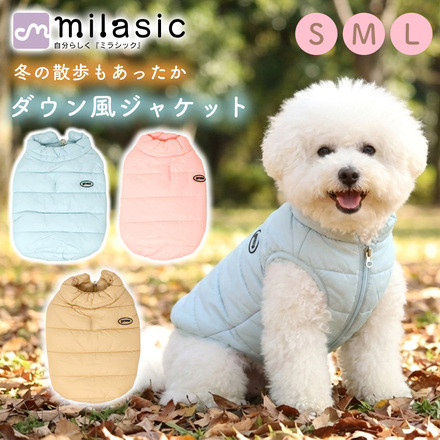 MILASIC 犬用 ダウン風ジャケット ピンク Mサイズ TN-DGWTJ-PK-M