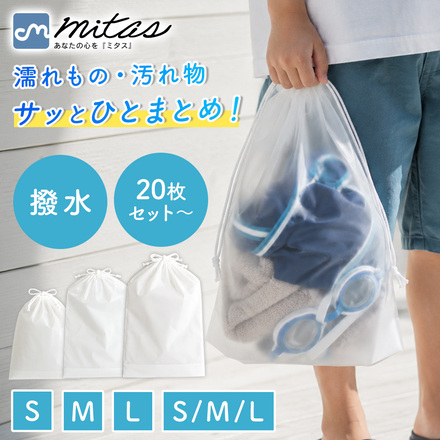 SMLセット