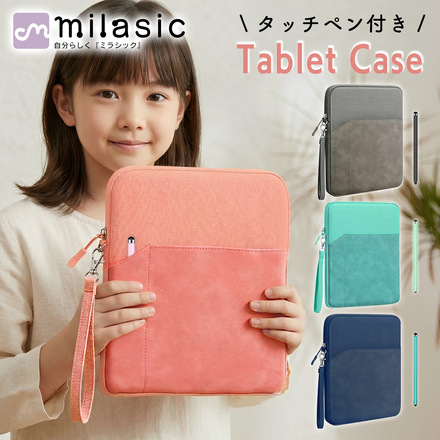 MILASIC タブレットケース タッチペン付き グレー TN-PTBCS-GY