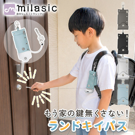 ミスティブルー