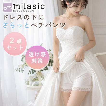 MILASIC ブライダル ペチパンツ 2枚セット ホワイト Mサイズ TN-PTPNT-WH-M