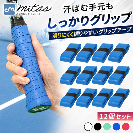 レッド