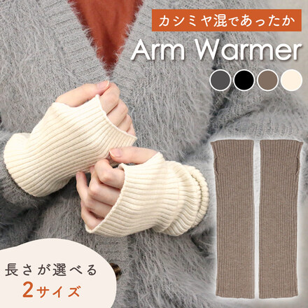 ライトブラウン