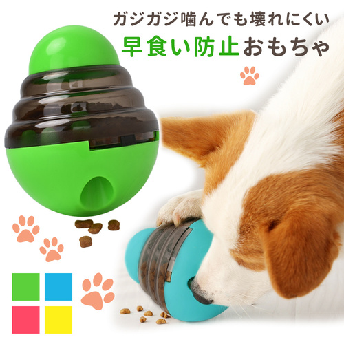 ピンク