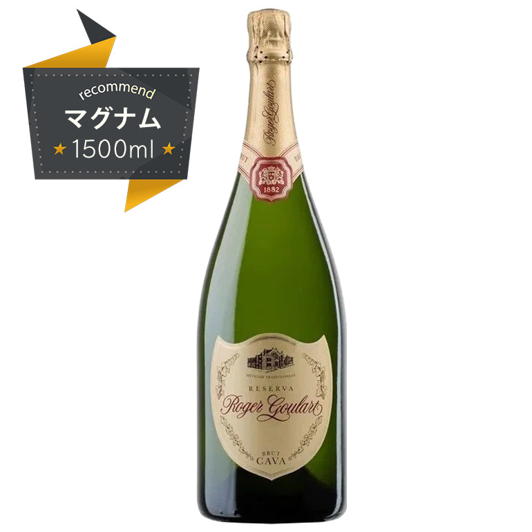 ロジャー・グラート カバ・ゴールド ブリュット マグナム (1500ml)