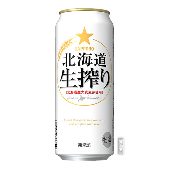 500ml×24本